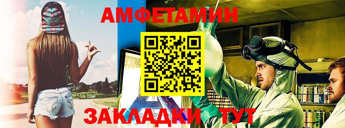 АМФЕТАМИН  Вход с VPN  Химки  гидра вход  Амфетамин Розовый 