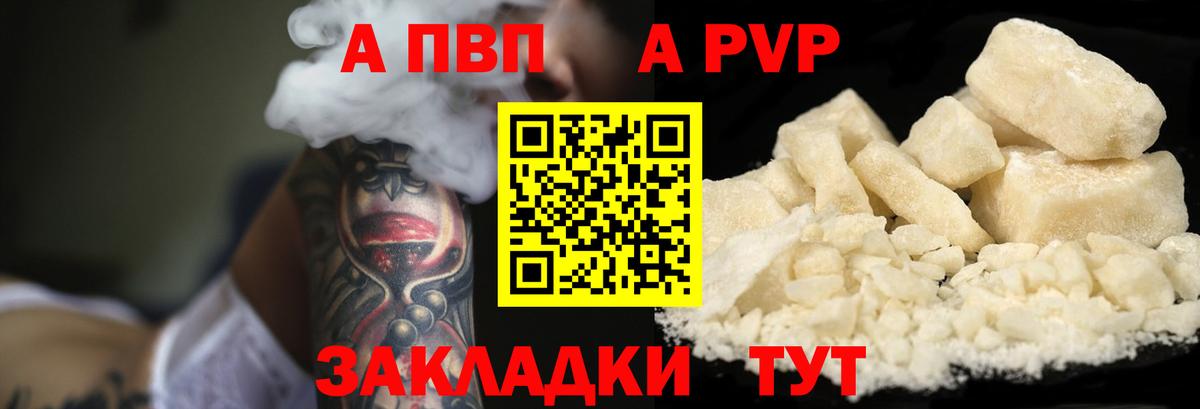 Alfa_PVP СК КРИС Химки