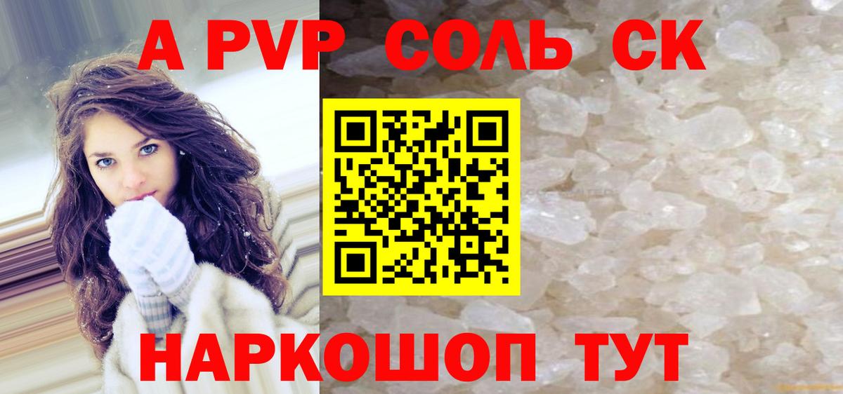 Химки  Канабис  ТГК  А ПВП СК кристаллы  МЕТАМФЕТАМИН  Вход с VPN  КОКАИН  Кодеин  ГАШИШ  LSD-25  КОКАИН  Меф  Мефедрон кристаллы 