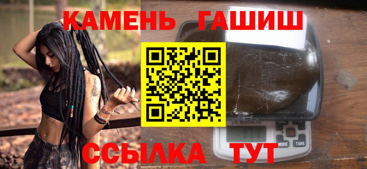 ГАШИШ хэш  Вход с VPN  ГАШ  Химки 
