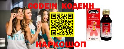 МДМА Ставрополь