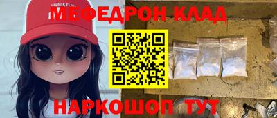 МДМА Ставрополь