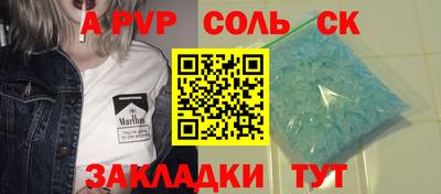 МДМА Ставрополь