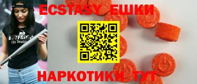 МДМА Ставрополь