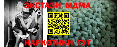 экстази Среднеуральск