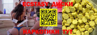 МДМА Ставрополь