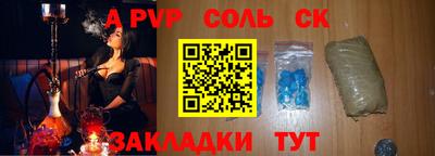 МДМА Ставрополь