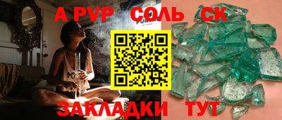 крисы Тара