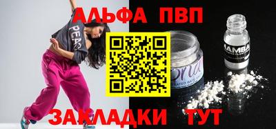 mix Старая Купавна