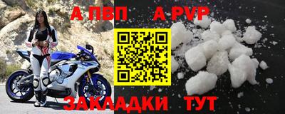 метамфетамин Тверь