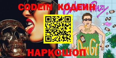 МДМА Ставрополь