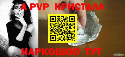 МДМА Ставрополь