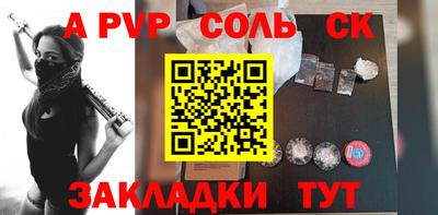 МДМА Ставрополь