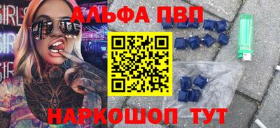 МДМА Ставрополь
