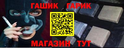 МДМА Ставрополь