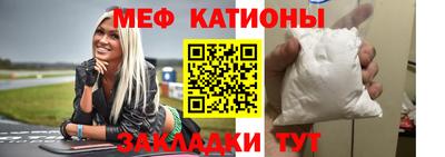 МДМА Ставрополь