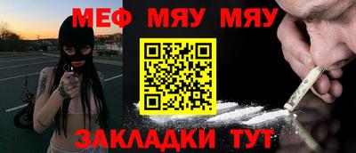 mix Старая Купавна