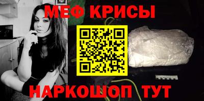 МДМА Ставрополь
