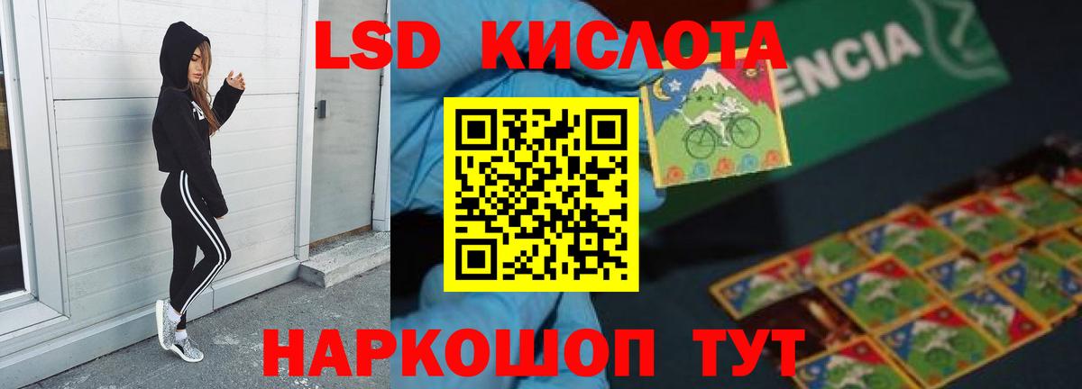 МДМА Химки