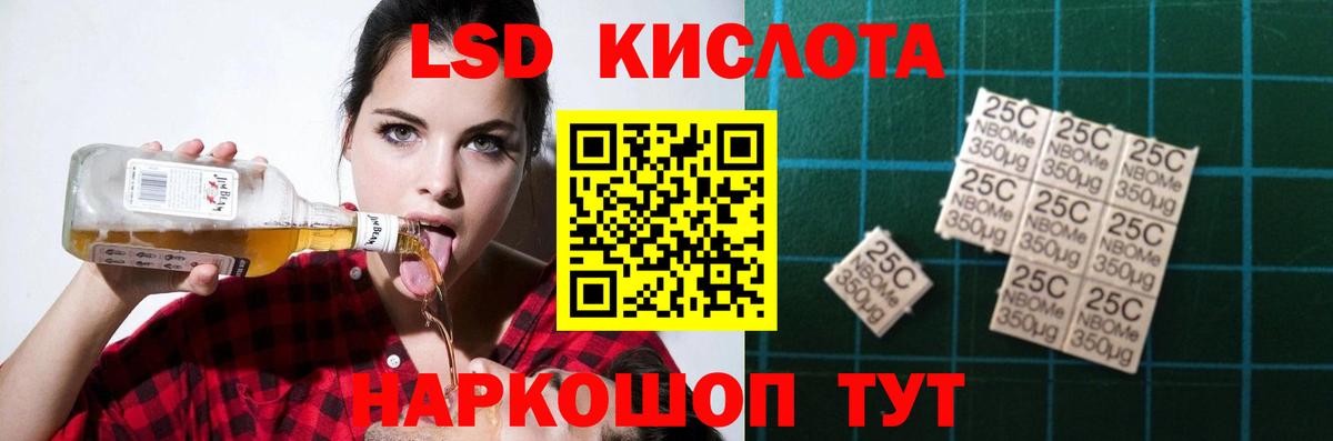 ЛСД экстази ecstasy Химки