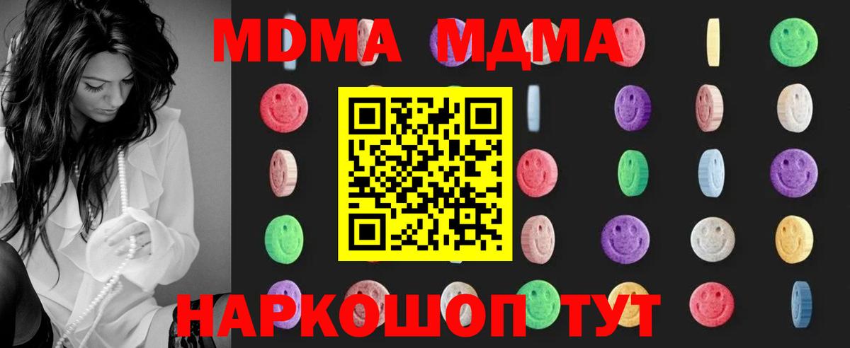 MDMA VHQ Химки