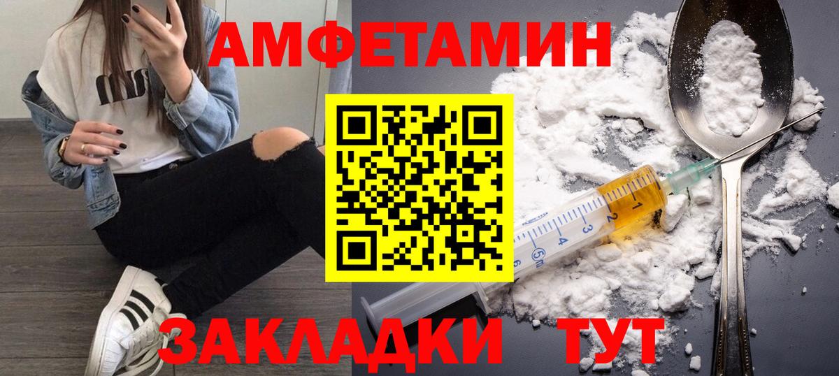 Первитин кристалл  Первитин кристалл  Метамфетамин  Вход с VPN  Химки 