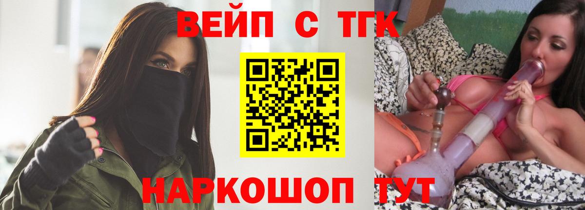 ТГК Wax Химки