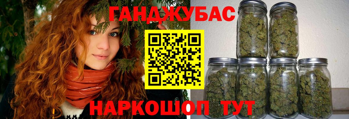 Марихуана SATIVA & INDICA  Вход с VPN  Бошки марихуана THC 21%  МАРИХУАНА гибрид  Химки  Конопля тримм 