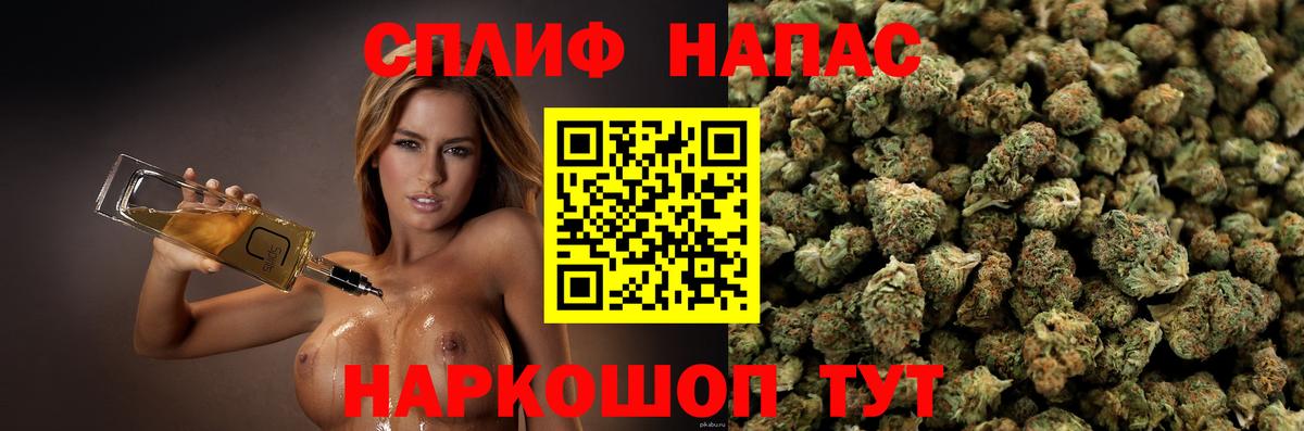 Бошки Шишки Amnesia Химки